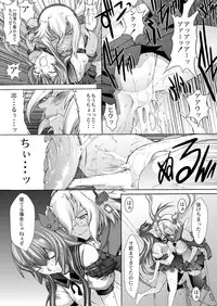[Kino Manga Sekkeishitsu (Kino Hitoshi)] Yamato Shisu 8 (Kantai Collection -KanColle-) [Digital]
