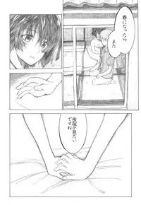(C72) [all over the Place (Dagashi)] Asagiri●Miko Koma hen (Asagiri no Miko)