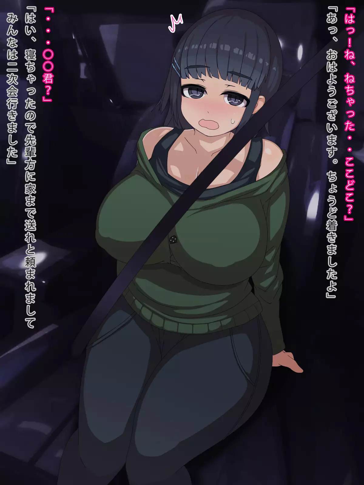 Deisui Shite Nechatta Onnanoko no Karada o Neteiru Aida ni Ore Gonomi ni Kaihatsu Suru Ohanashi