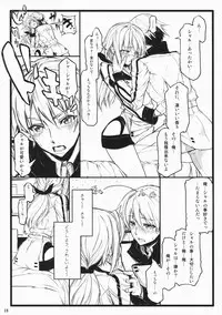 (COMIC1☆5) [Neko-bus Tei, Studio TRC, Black Shadow] OH!MY PIGS (Infinite Stratos)