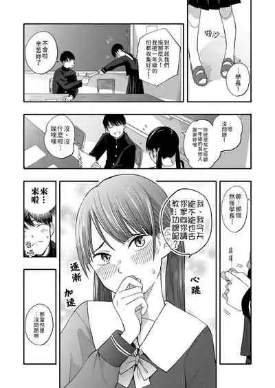 [Kiiroi Tamago] Kokoro no Yori Dokoro | 內心的依靠 (COMIC LO 2019-07) [Chinese] [禁漫漢化組] [Digital]