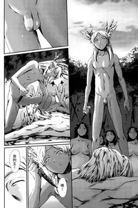 [Tuna Empire] MISSIONARY POSITION (Girls forM Vol. 06) [Chinese]