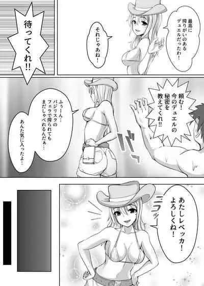 [Toro Toro Resistance (Various)] Card Battle de Monster Musume ni Okasareru Goudoushi 1 Nettou Hen