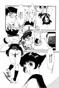 Manga Bangaichi 2005-08