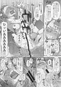 (C80) [Diablo (Hikojirou)] Ano Hi Naruko ga Itta Kaisuu wo Bokutachi wa Mada Shiranai (Ano Hi Mita Hana no Namae wo Bokutachi wa Mada Shiranai.)