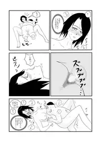 [Almarosso] Musuko to Doukyuusei no, Konna Kimoi Ko ni Sareru nante..