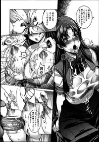 COMIC Aun 2013-08