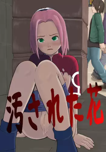 [Green Company (Tadamasa)] Houkago ~Sensei to Seito no Kankei Mezame~