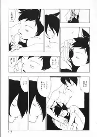 [Anthology] COMIC ShotaKING Vol.1 Otokonoko ga Suki Desu.