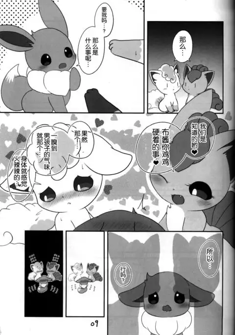 Under a cloak of snow. | 银装素裹