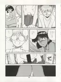 [Ryuukisha (Various)] Nadia ga Suki de Suki de (Fushigi no Umi no Nadia)