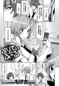 COMIC Kairakuten BEAST 2015-07