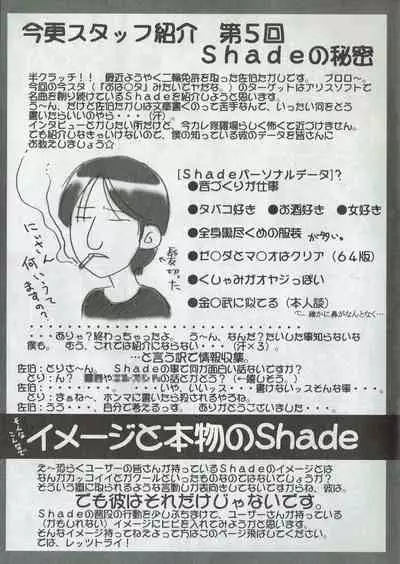 Arisu no Denchi Bakudan Vol. 10