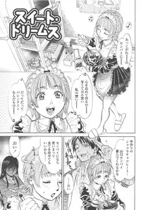[Kishizuka Kenji] Konnani Yasashiku Saretano
