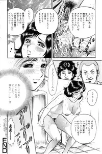 COMIC HimeDorobou 2001-04