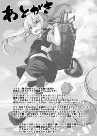 [Socha-ya (nicoby)] NyanColle ~Hamakaze Shintai Kensa Hen~ (Kantai Collection -KanColle-) [Chinese] [胸垫汉化组] [Digital]