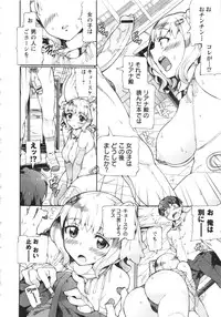 COMIC MASYO 2013-04