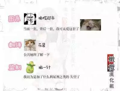 tonari ni sun deru yasashī senpai ga jitsuwa yabai hitodatta hanashi｜住在隔壁的温柔学长其实是个超病娇的人