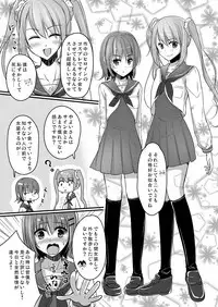 Urenai Eroge Writer ga Josou Shite Onnanoko no Kimochi o Benkyou Shite Mita 4