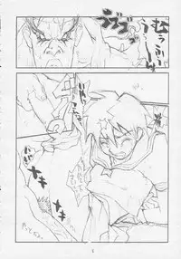 (C51) [Tororoimo (Various)] Tororoimo Soushuuhen Rare Ban (Various)