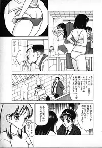 [U-Jin] Kyuukyoku no Chef wa Oishinbo Papa Vol.02