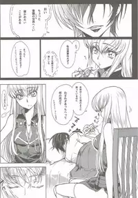 (C92) [CREAYUS (Rangetsu)] Pansy Noise (CODE GEASS: Lelouch of the Rebellion)