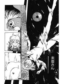 [Funabori Nariaki] Gakuen Nanafushigi [Digital]