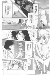 [Anthology] Naked Boys Vol. 2