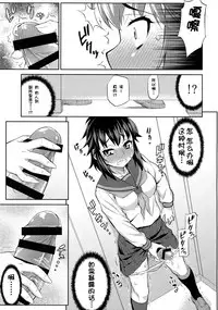 Avatar ☆ Trance! 10・11