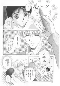 [Anthology] Naked Boys Vol. 2