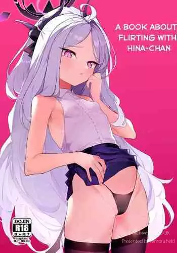 (C101) [remora field (remora)] Mika-chan to Ichaicha Suru Hon | 和未花醬卿卿我我的故事 (Blue Archive) [Chinese] [hEROs汉化组]