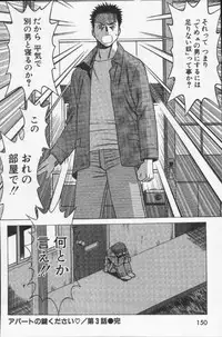 [Tamaki Nozomu] Joou-sama'tte Yobanaide
