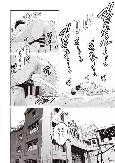 COMIC ExE 35