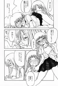 [Shoryutei Enraku] Sakuranbo Hime