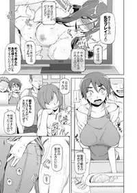 Hitozuma Haruko no Tyoukyou Netorare Seikatsu Katsute Musume wo Moteasonda Otokotachi ga, Watashi no Karada wo Kuruwaseru