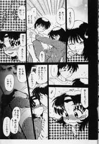 [Mitamori Tatsuya] Sarakuru Vol.3