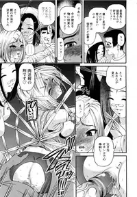 [SHION] Seikan Sarashiryou ～Kuro Yume Karute 2～