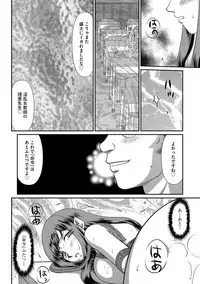 Magazine Cyberia Vol. 111