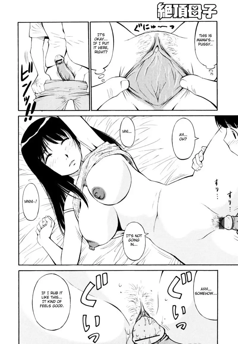 Ecstatic Mother and Child Vol2 - CH6
