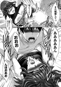 [Itaba Hiroshi] Shikaku no Sense!