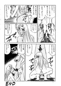 [Meirei Denpa] Meirei Denpa Senkyaku Banrai (Pokemon, Pretty Sammy, Revolutionary Girl Utena, Battle Athletes, Viper)