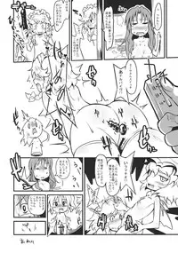 (C84) [Mad Dennou Gumi (Erekuto)] Ore-shiki Touhou Bon -A- (Touhou Project)