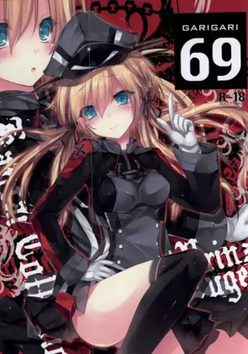 (同人誌)[DOUJIN3ARIES] 隣に住むOLのパンティーを盗んでオナニーする変態少年とその仲間