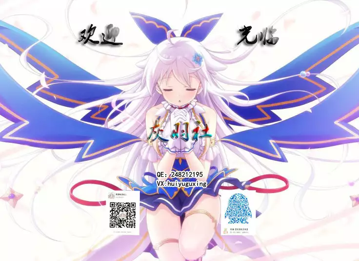 Mousou Astral Finish