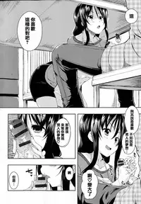 [Kaiduka] Tayun Purun Monyun [Chinese] [篆儀通文書坊漢化]