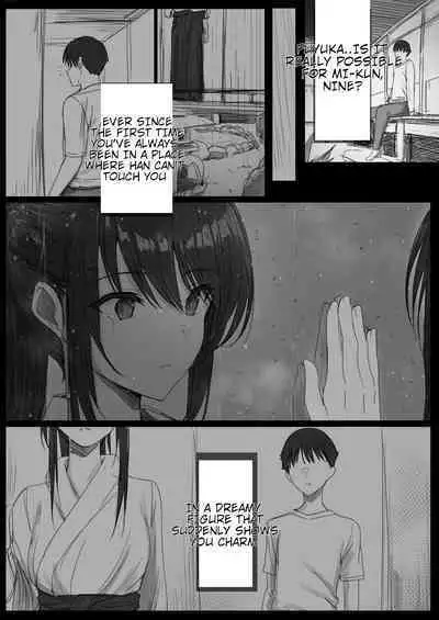 Ki ga Tsuyoi Seiso na Hitozuma Reijou ga Netorareru made no Ichibu Shijuu | The Whole Story of How a Neat and Proper Strong Willed Young Housewife Ended Up Doing NTR 2 (Ai Translation)