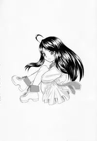 (C75) [Studio Wallaby (Haruhonya)] Haruhon123 (Ah! My Goddess)