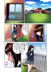 Gaticomi Vol.47