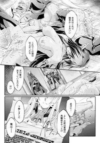 [Anthology] Heroine Pinch Vol. 4 [Digital]