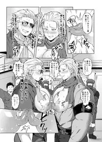 [Yawaraka Onikudan (Oniku Danchou, Yuuyuu)] Docchika Nante Kimeraren! (Metal Gear Solid V: The Phantom Pain)